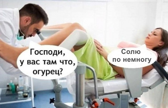 И не только