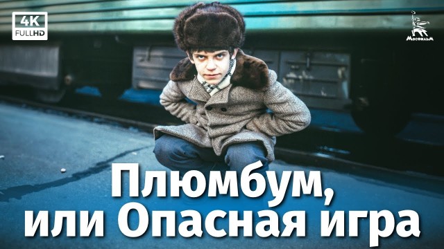 В Госдуме призвали потерпеть рост цен на электронику из-за нового техсбора
