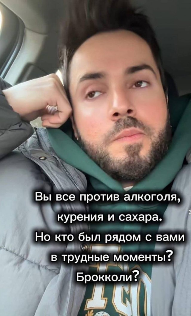 Пятничные алкобояны
