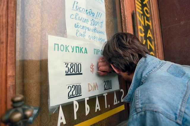 Интересные фотографии 1990 -х 01.02.26