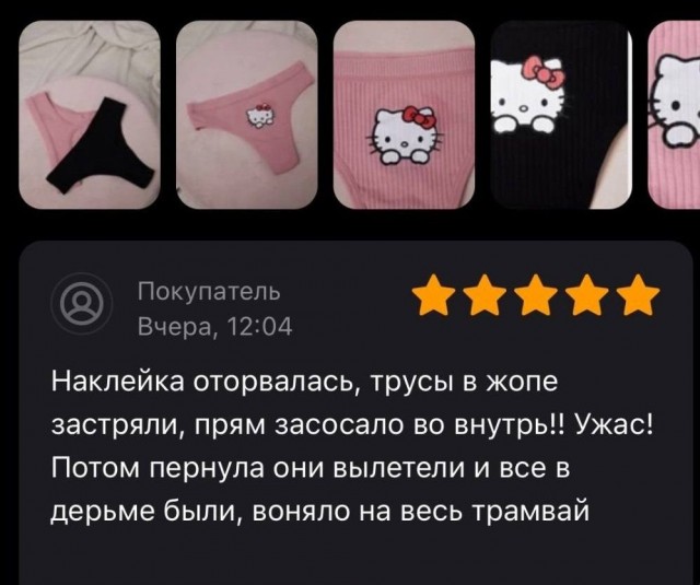 Отзывы с маркетплейсов из Сети