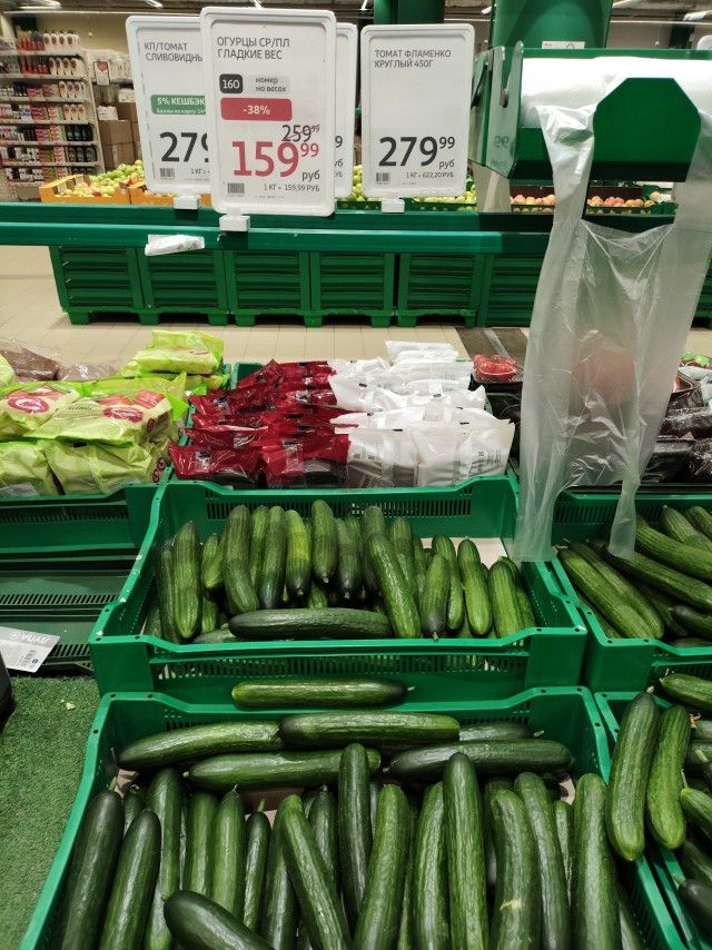 Зелени пост