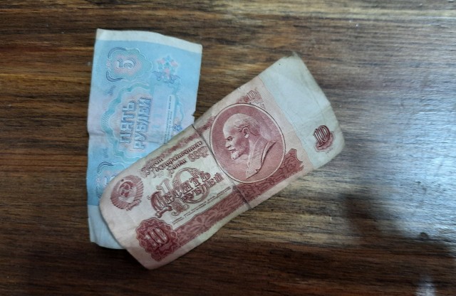 Про рубль