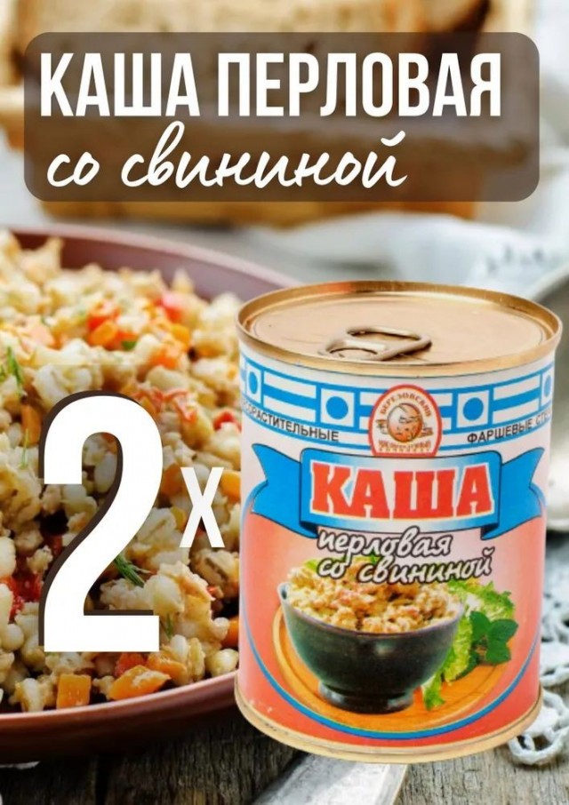 Про жрачку с Озона. Мой опыт.