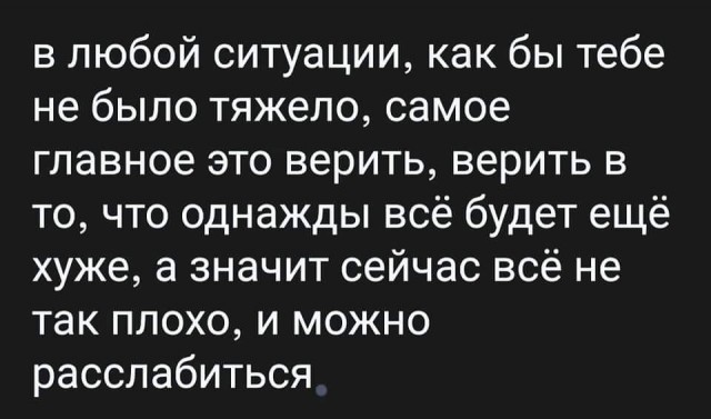 Картинки для деградации 186 (разной степени свежести)