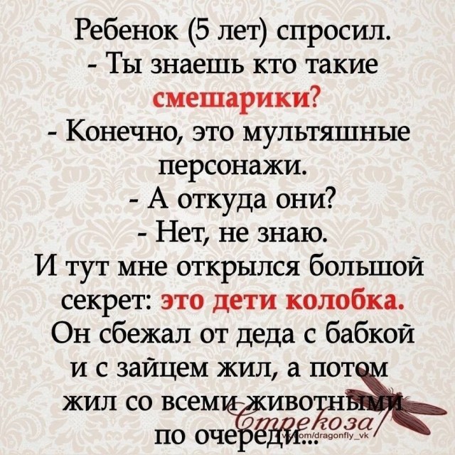 Веселые картинки в пятницу (15.05)