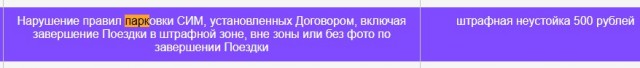 Та самая москвичка, которая жалуется на самокатчиков