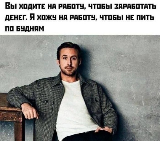 Картинки для деградации 211 (разной степени свежести)