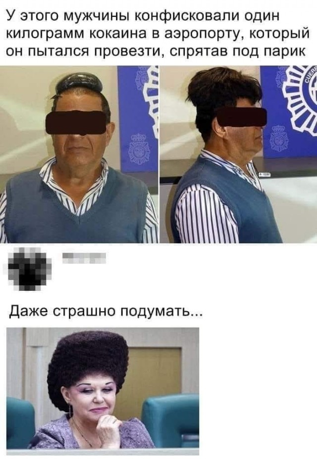 Средятница