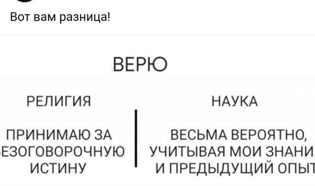 Картинки для деградации 236 (разной степени свежести)