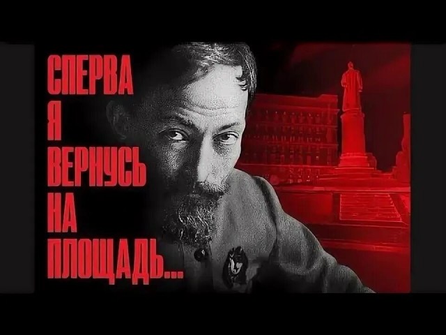 100 лет назад умер Железный Феликс.
