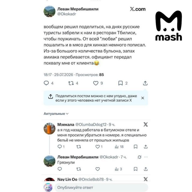 И что творится, на что надеяться?