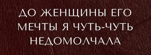 Аморальные Картинки 09.08.26