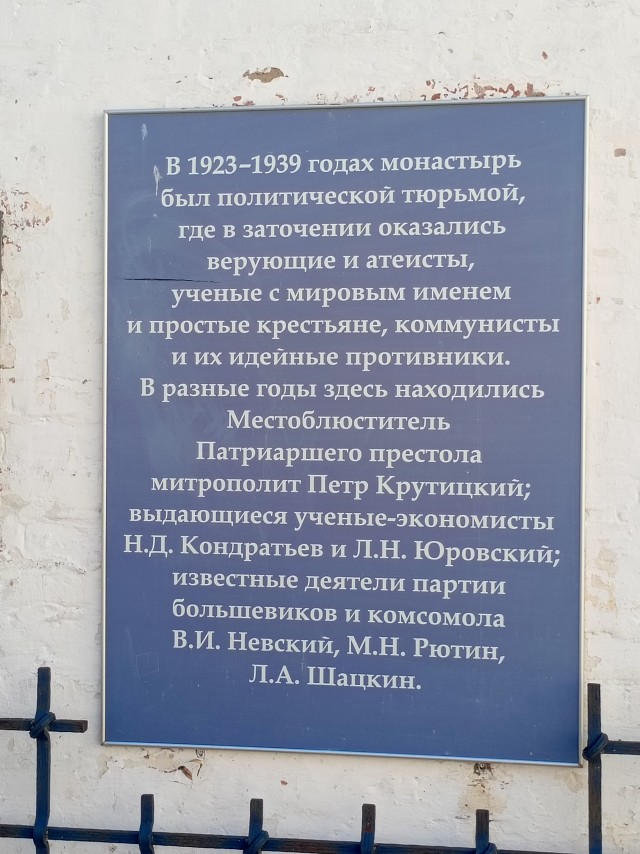 а вот вам про "сталинские лагеря"