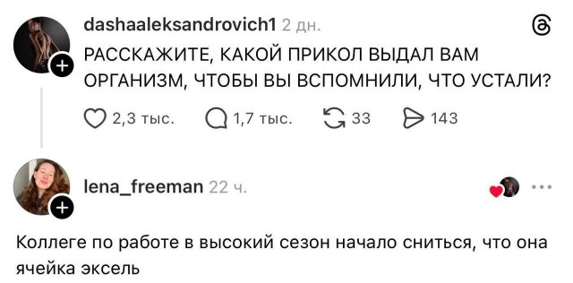 Мне 43. Несколько слов себе – начинающему руководителю⁠