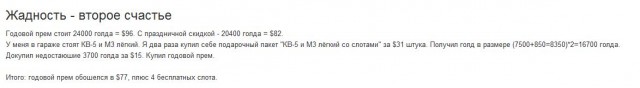 Wargaming 6