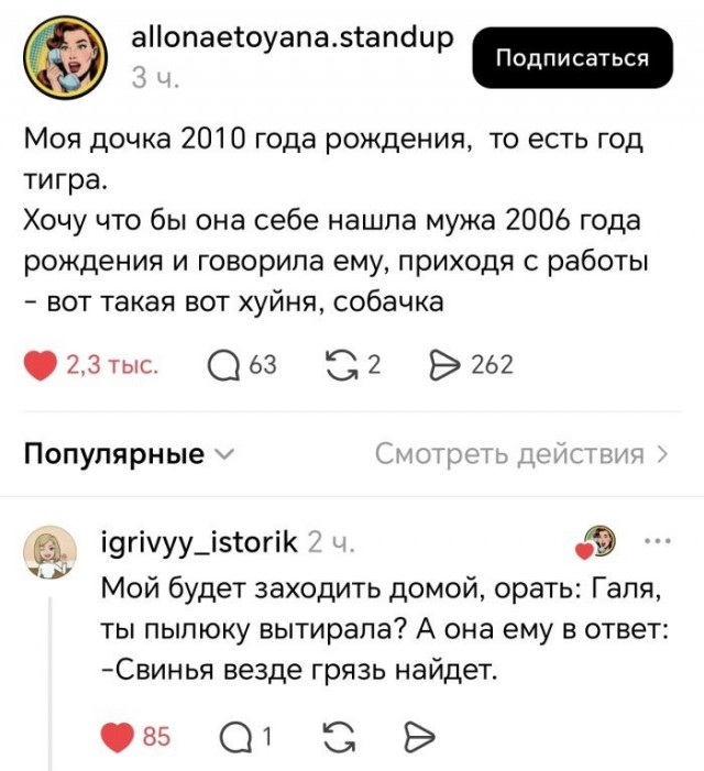 Картинки для деградации 297 (разной степени свежести)