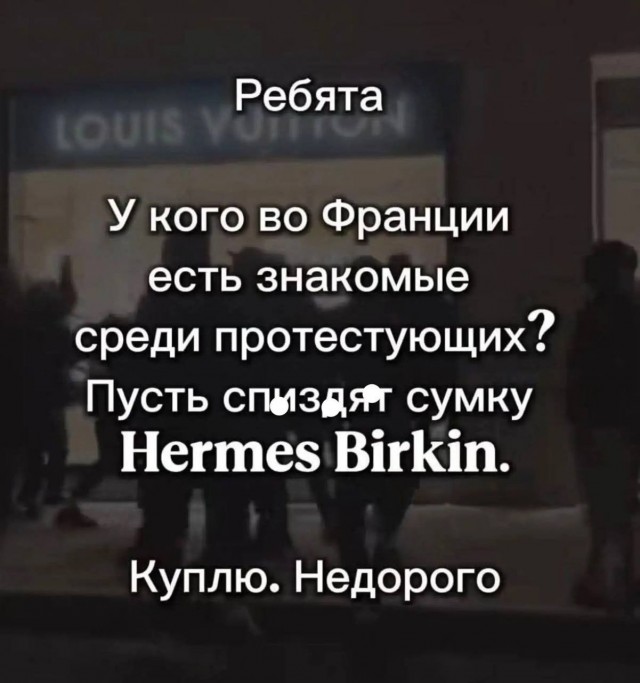 Инронично