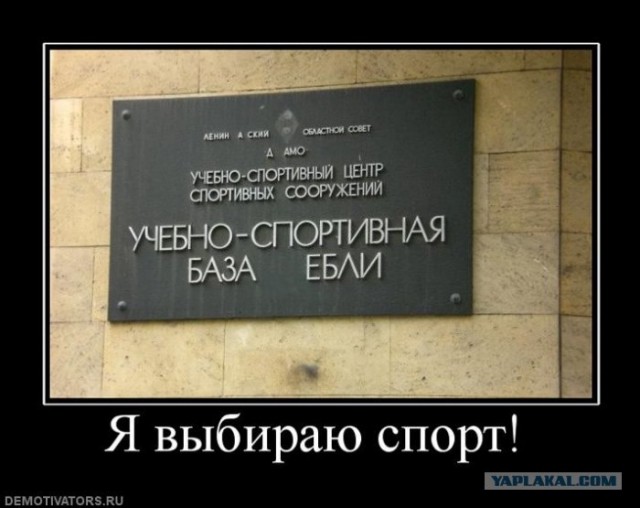 Личный сборник демотиваторов [~25]