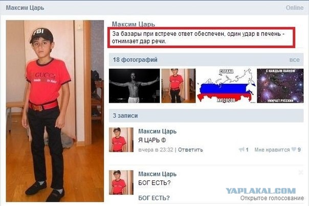 Такой пиздюк, а уже по фени точит.