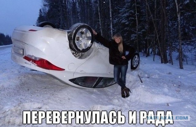 Езда по обочине к добру не приводит