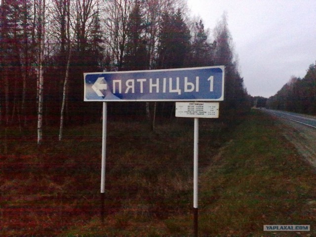 Пятница
