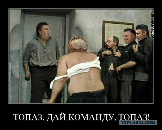 Что ты несешь!