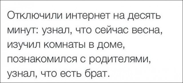Смешные комментарии из социальных сетей 26.04.14