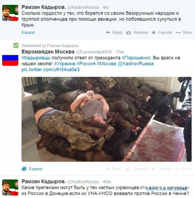 Бесславные ублюдки...