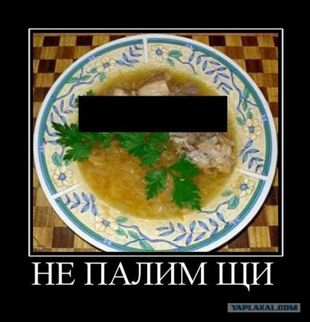 С миру по нитке. Демотиваторов чуть