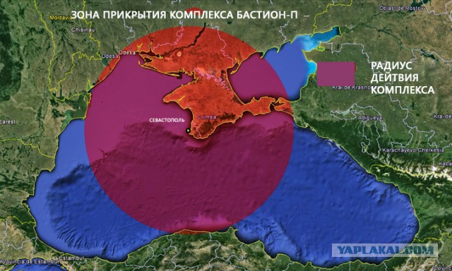 К берегам Крыма идет ракетный эсминец США