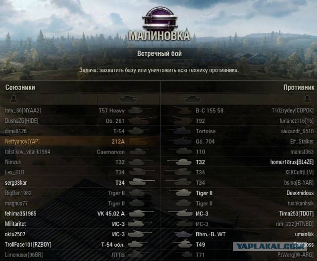 Wargaming 19