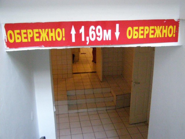 Проблемы невысоких девушек