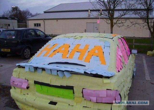 Весёлости