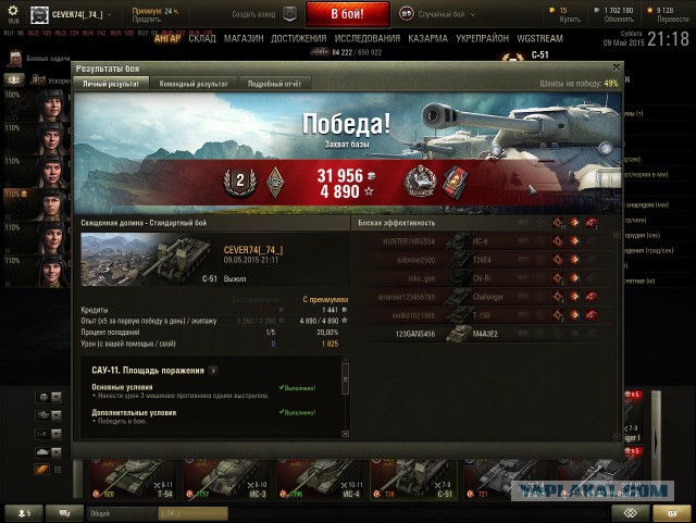 Wargaming 22
