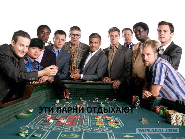 Дерзкое ограбление