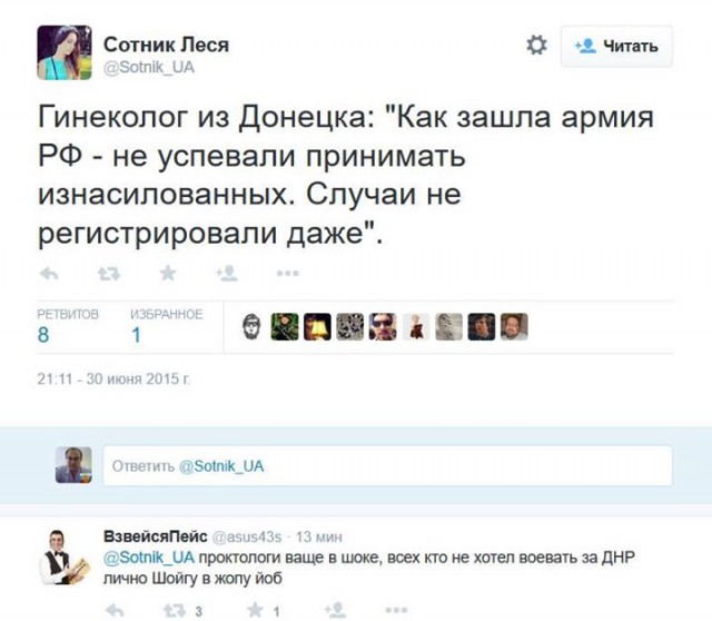 Перемирие кончилось, едва начавшись. Часть 11