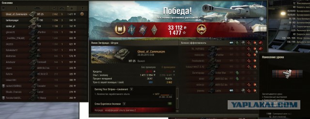 Wargaming 27