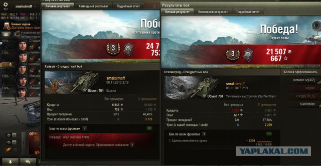 Wargaming 29