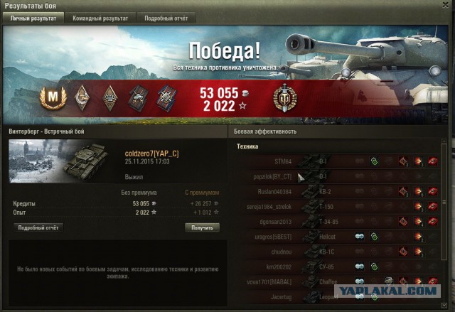 Wargaming 29