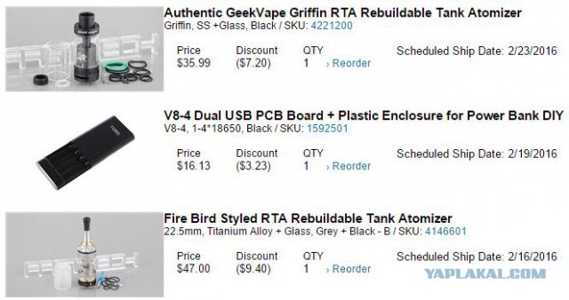 Электронная сигарета, матчасть и выбор