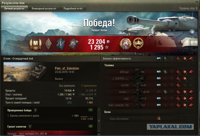 Wargaming 32
