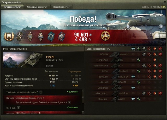Wargaming 33
