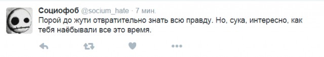 Смешные комментарии 20.03.2016
