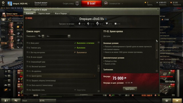 Wargaming 33