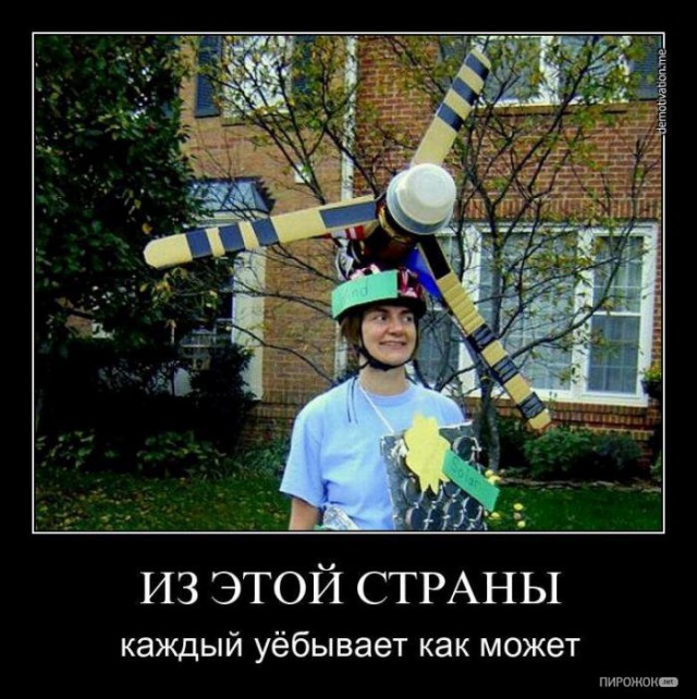 Мой самолётик