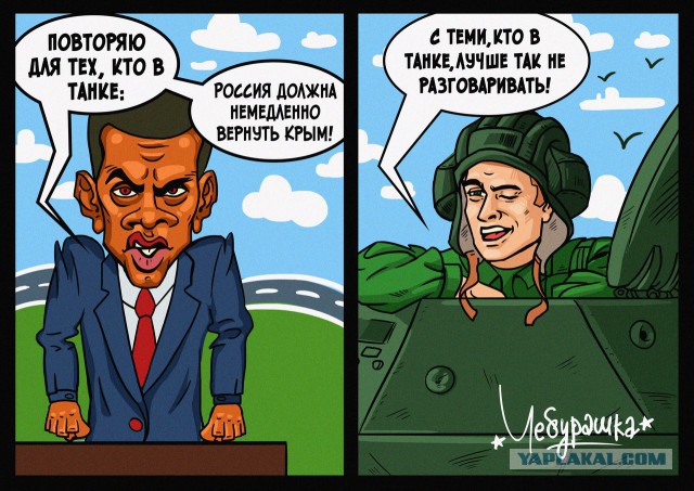 Конгрессмены США предложили обменять санкции на Крым