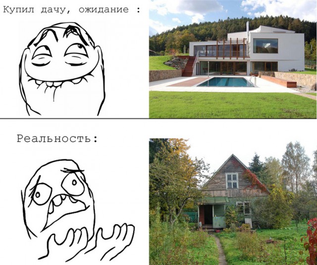 Дачные приколы