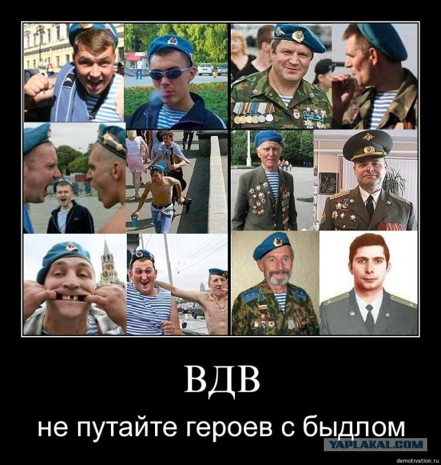 Десантники в Уссурийске подмели дорогу флагом США