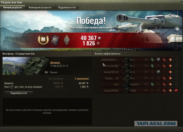 Wargaming 38